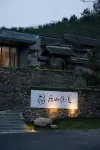 DAO YIN MOUNTAIN HOUSE Hotels in Danjiangkou