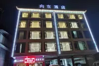 Gongshan Xiangdong Hotel Hotel in zona Shimenguan Bas-reliefs on Precipices Carved Stone