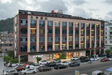 JI Hotel (Ningbo Xiangshan Shipu) Отели рядом с достопримечательностью «Shipuzhen»