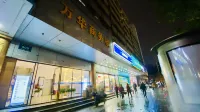 杭州武林國際城市營地（西湖武林門地鐵站店）
