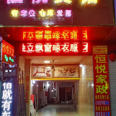hengyue khach san