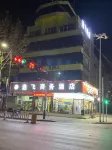 Changge Yifei Business Hotel - 2 étoiles