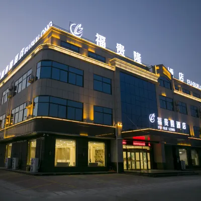 Jimo Fuguilong Business Hotel Hotels near Lancun Railway Station