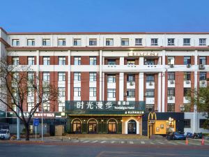 Nostalgia S Hotel (Beijing Xi Dan Jinrong Street)