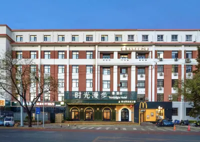 Nostalgia S Hotel (Beijing Xi Dan Jinrong Street) Отели в г. Сичен