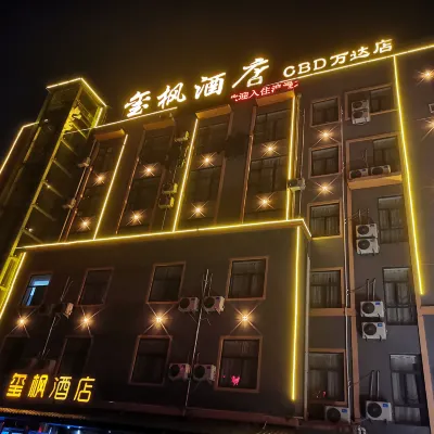 Xifeng Hotel (Suzhou CBD Wanda Third Middle) Hoteles cerca de Suzhou No.9 Gymnasium