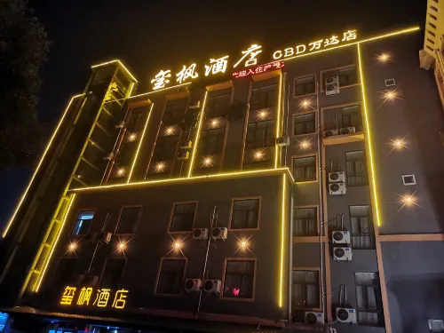 Xifeng Hotel (Suzhou CBD Wanda Third Middle) - Parkering