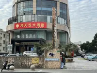 Wangyu Electric Sports Hotel (Shanghai Hongqiao Wuzhong Road Branch) Hotel in zona Star Mall Walking Street