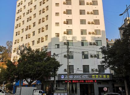嘉豪大飯店