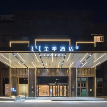 JI Hotel (Chifeng Station East Square)
