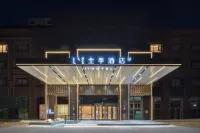 Ji Hotel (Chifeng Station East Square) Hotel di Chifeng Bus Station