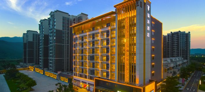 Raytour Hotel Ξενοδοχεία στην πόλη Ζάοκινγκ