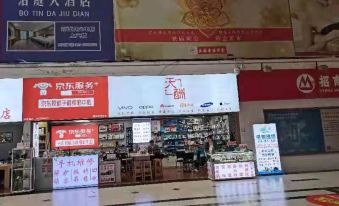 Boting Hotel(Chongqing Jiefangbei shop)