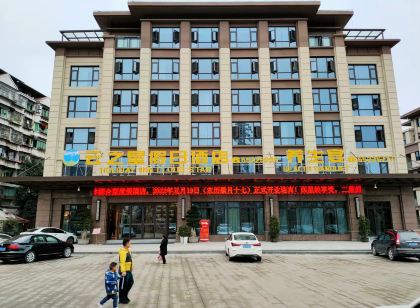 Yunzhixing Holiday hotel