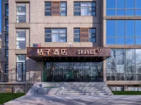 桔子酒店（北京總部基地科技園店） 鄰近看丹的酒店