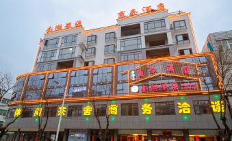 Nanhu Xinyu E-sports Intelligent Business Hotel