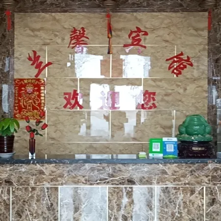 Wenshui Lanxin Hotel