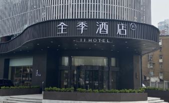 Ji Hotel (Changsha Furong Middle Road)