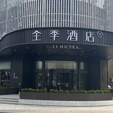 JI Hotel (Changsha Wuyi Square Huangxing Road Pedestrian Street)