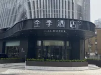 JI Hotel (Changsha Wuyi Square Huangxing Road Pedestrian Street） - 3-نجوم