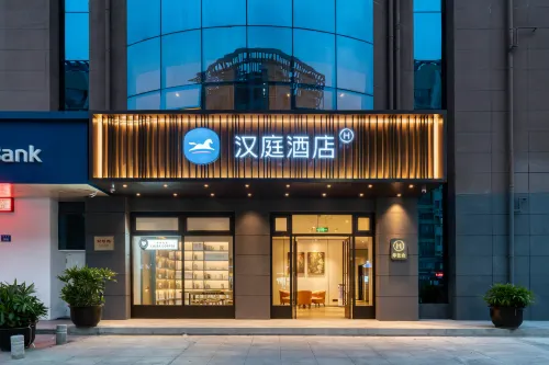 HanTing Hotel (Wenzhou Yongjia Oubei Baoyi Dasha)