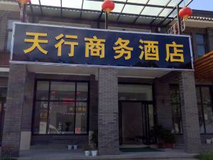 Tianxing Business Hotel (Ye Sanpo Scenic Area)