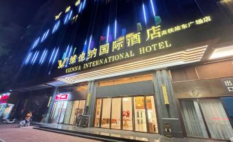 Vienna International Hotel (Shantou High-speed Railway Station East Plaza Branch)