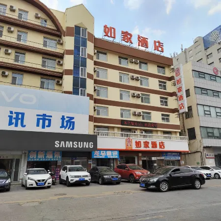 Homeinn Hotel (Panjin Passenger Station)