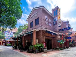 花築·忘言別院（雷州茂德公鼓城店）