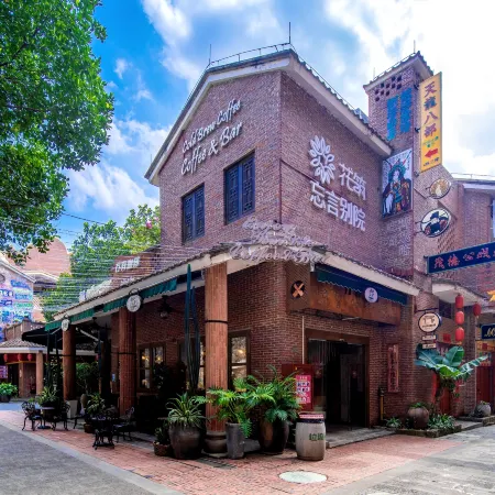Floral Hotel·Wang Yan Bieyuan Hotel (Leizhou Maode Gonggucheng Store)