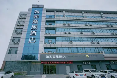 Homeinn Selected Hotel (Yantai Fushan District Yongda Street) Hotel a Yantai