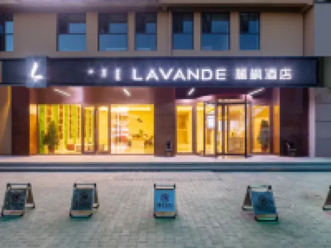 Lavande Hotel (Bayannaoer City Government Four Seasons Flower City) Hôtels à : Bayannuur