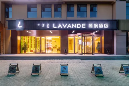 Lavande Hotel (Bayannaoer City Government Four Seasons Flower City)