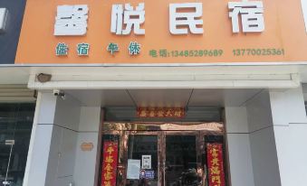 Xinyue Homestay