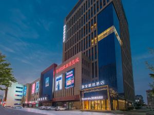 Home Inn Select Hotel (Linyi Jiefang East Road Wuyue Square Branch)