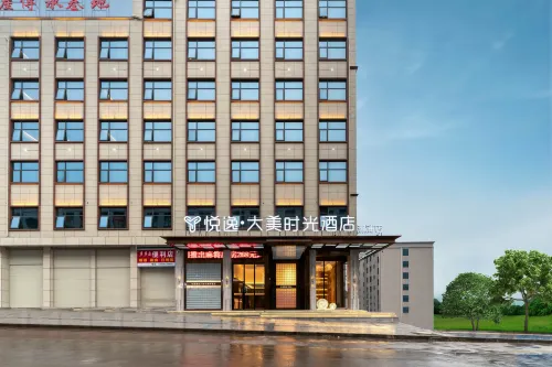 Yueyi Damei Time Hotel (Huaihua Xupu Branch) - parking