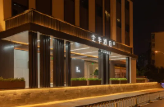 全季飯店（西七裡塘地鐵站店） 華聯商廈附近的飯店