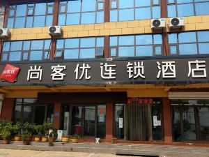 Shangkeyou Hotel (Zhuquan Scenic Area Branch, Tongjing Town, Tongjing Town, South Fujian)