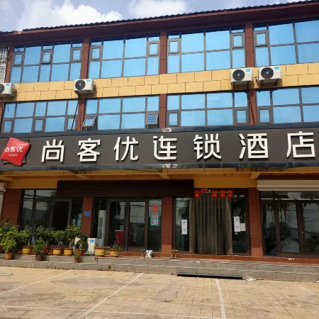 Shankee Hotel (Yinan Tongjingzhen Zhuquan Scenic Area)