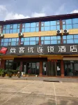 Shankee Hotel (Yinan Tongjingzhen Zhuquan Scenic Area) - Breakfast