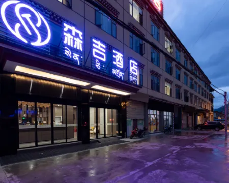 센지 호텔 보미 호텔