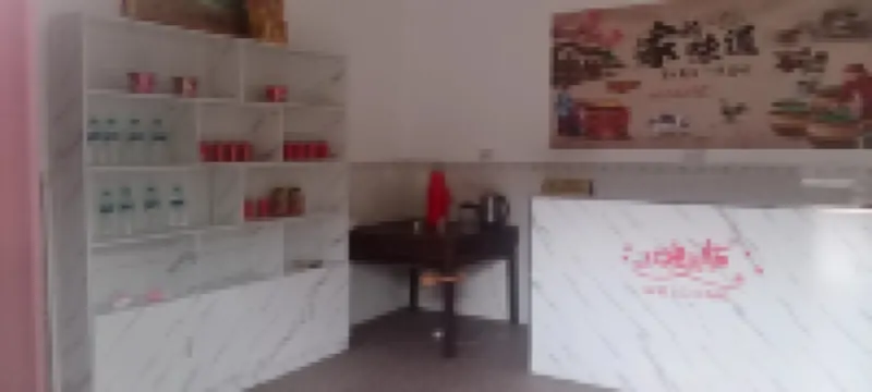 Gexianshan Fuyuan Homestay