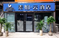 如家素柏.雲酒店（徐州高鐵東站店） Hotels in Xuzhou