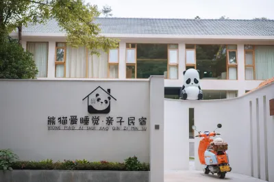 xiong mao ai shui jiao qin zi min su Hotels near Ya'an Sports Center