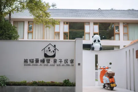 xiong mao ai shui jiao qin zi min su Отели рядом с достопримечательностью «Bifeng Gorge»