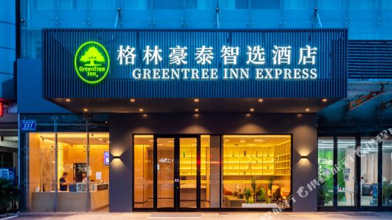 GreenTree Inns Smart Selection Hotel