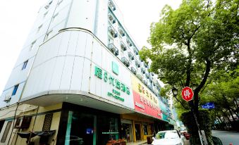 Heng 8 Preferred Hotel (Hangzhou Guali Branch)