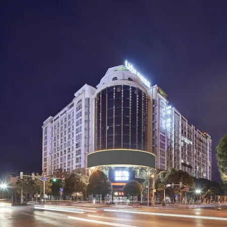 Urba Hotel (Baise Government Hengji Plaza)