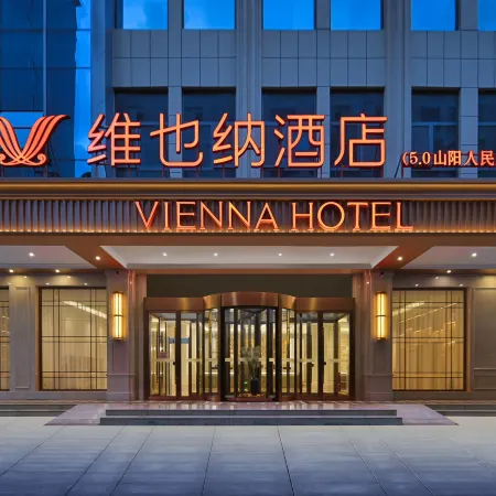 Shanyang people's Square branch of Vienna Hotel 5.0