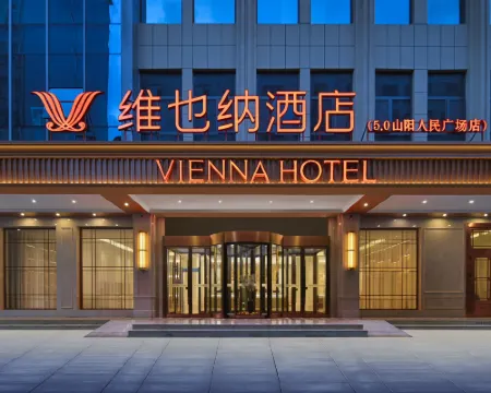 Shanyang people's Square branch of Vienna Hotel 5.0 Hotels in Shanyang County